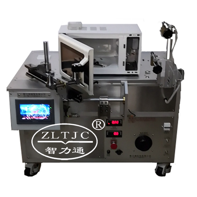 ZLT－WM1T