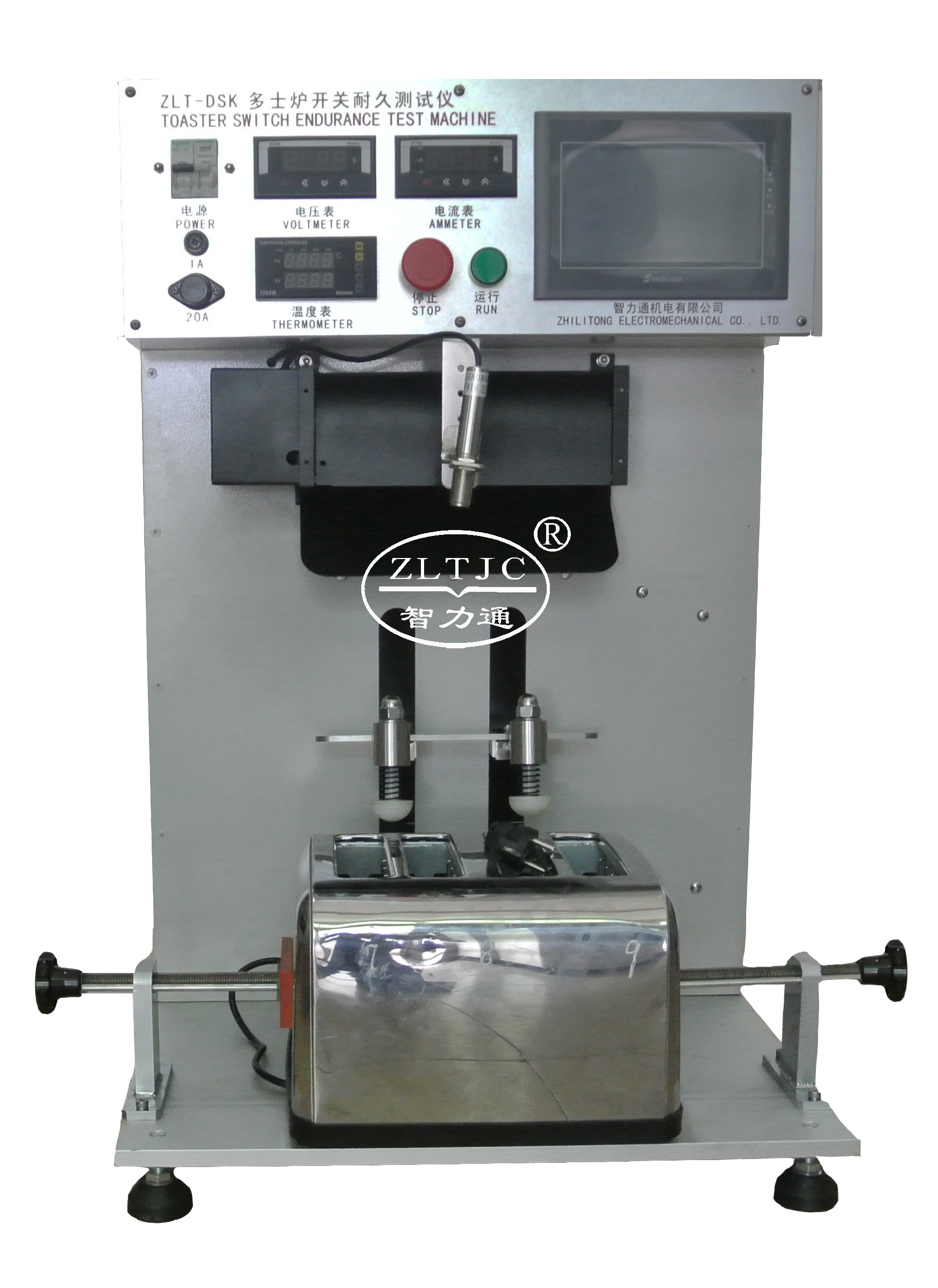 toaster switch endurance test machine